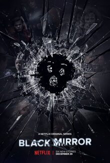 Чёрное зеркало 4 сезон (2017)